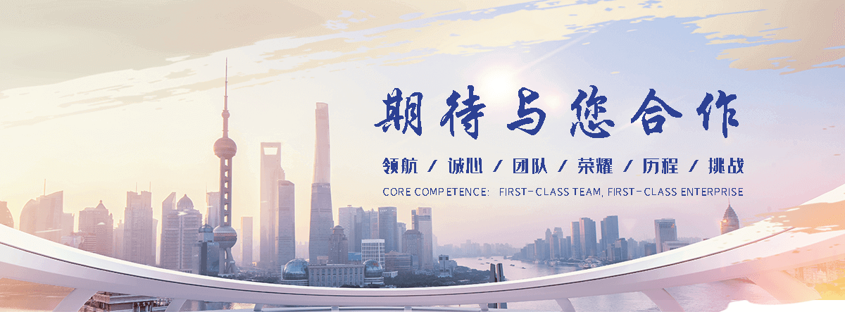 建滔暖羊羊石墨烯电地暖(任丘运营中心)